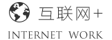 吉林省新目标网络科技有限公司